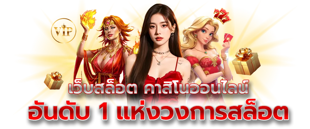 macau 36 สล็อต
